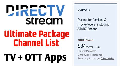 directv premium channels list.